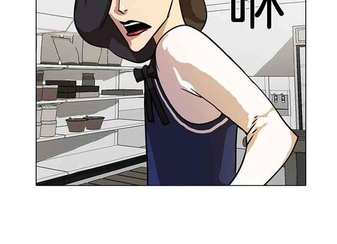 看脸时代第15话 李镇成 1