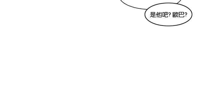 看脸时代第15话 李镇成 1