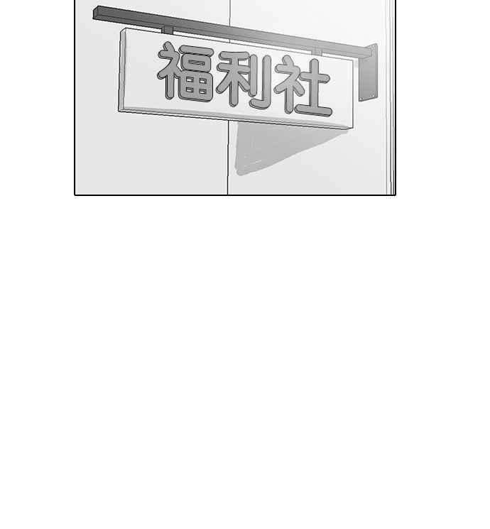 看脸时代第15话 李镇成 1