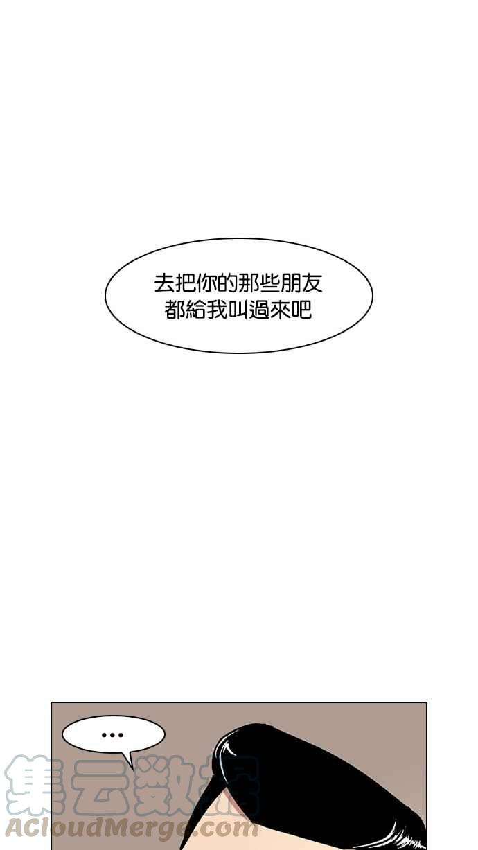 看脸时代第15话 李镇成 1