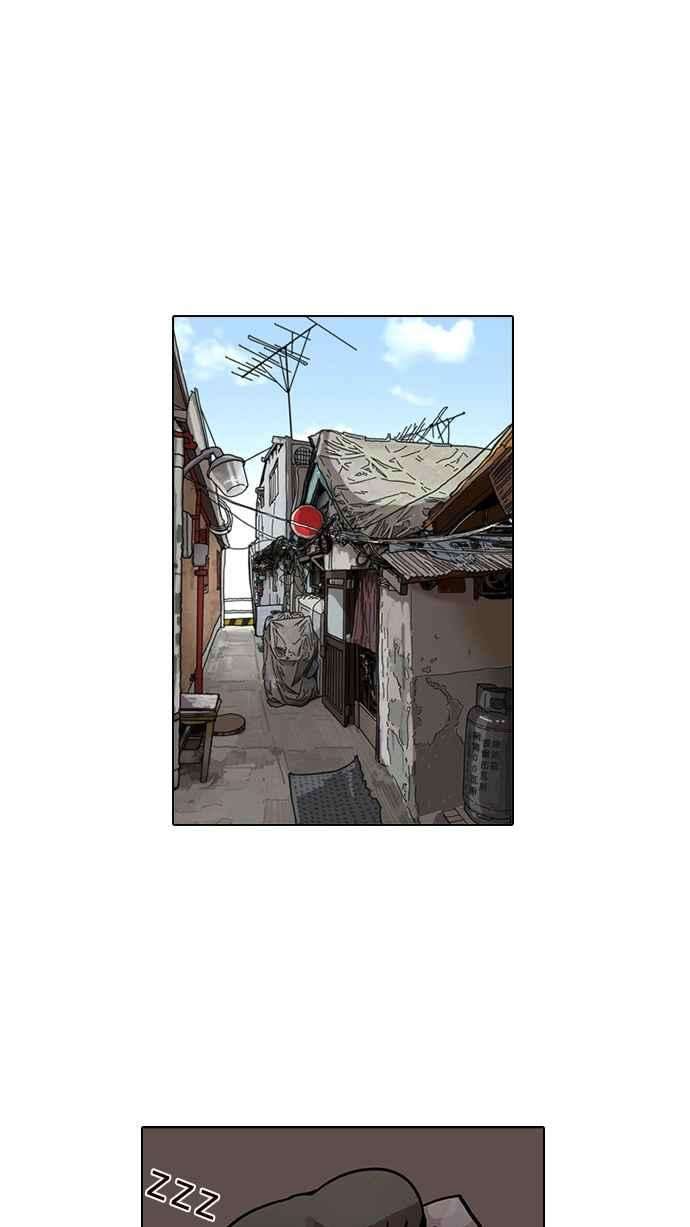 看脸时代第15话 李镇成 1