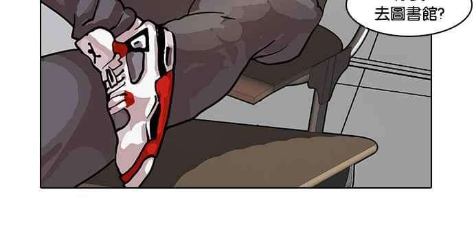 看脸时代第15话 李镇成 1