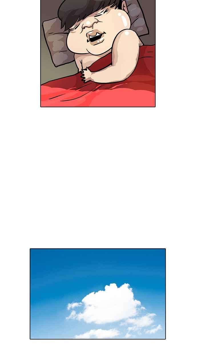 看脸时代第15话 李镇成 1