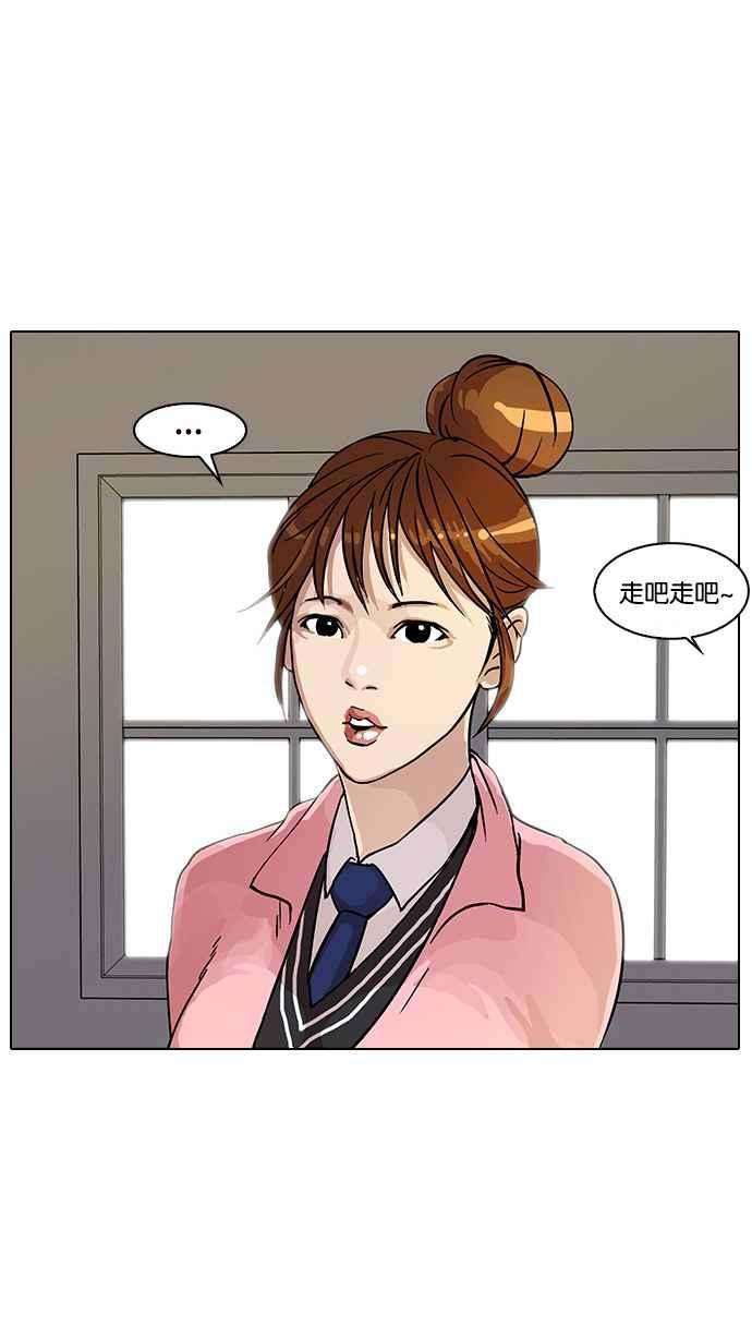 看脸时代第16话 李镇成 2