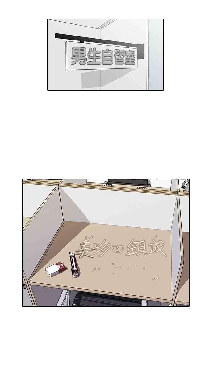 看脸时代第16话 李镇成 2