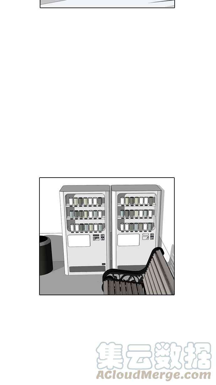 看脸时代第16话 李镇成 2