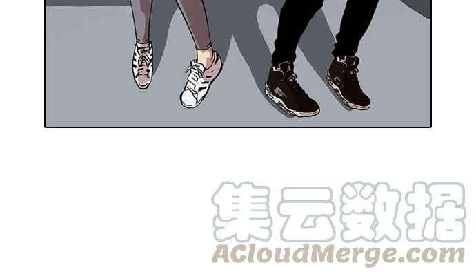 看脸时代第16话 李镇成 2