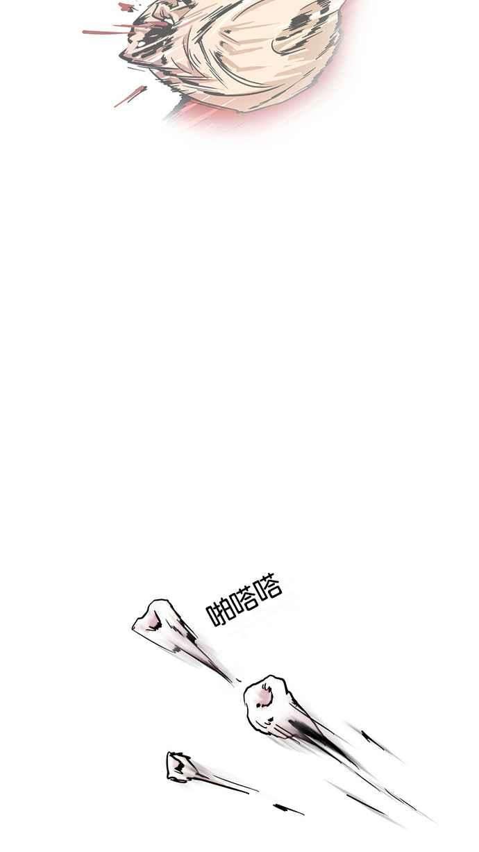 看脸时代第16话 李镇成 2