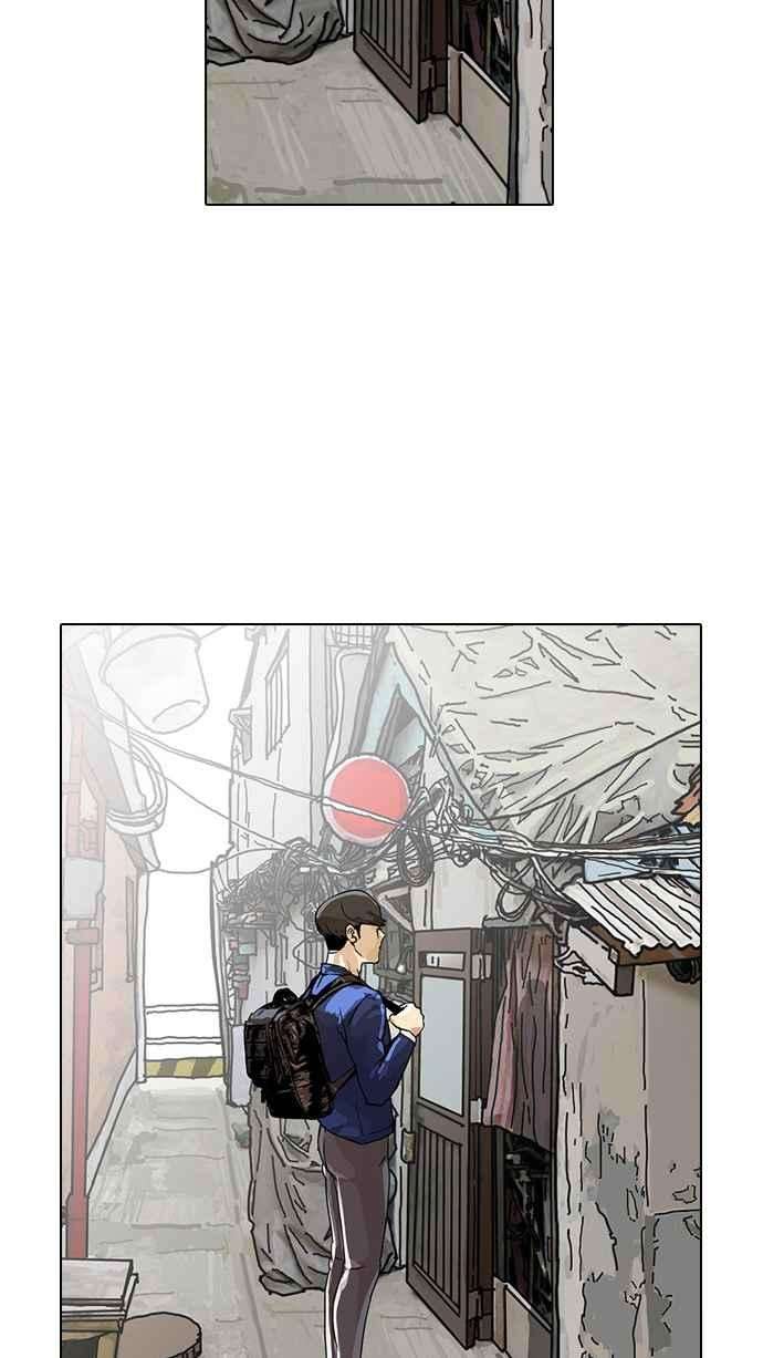 看脸时代第16话 李镇成 2