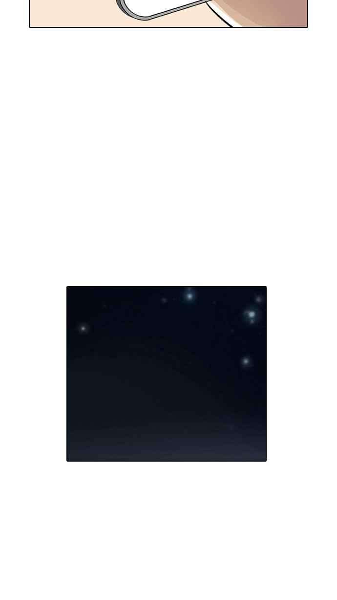 看脸时代第16话 李镇成 2