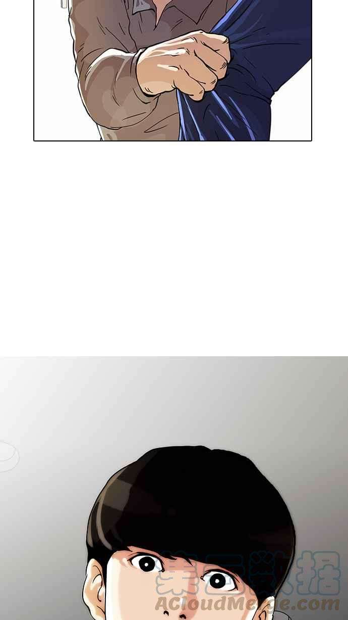 看脸时代第17话 瓦斯科 1