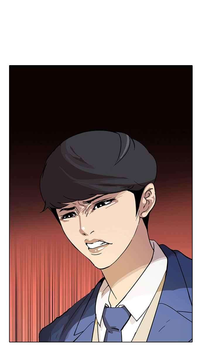 看脸时代第17话 瓦斯科 1