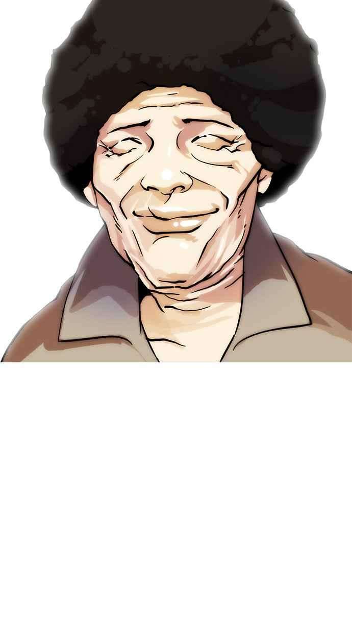 看脸时代第17话 瓦斯科 1