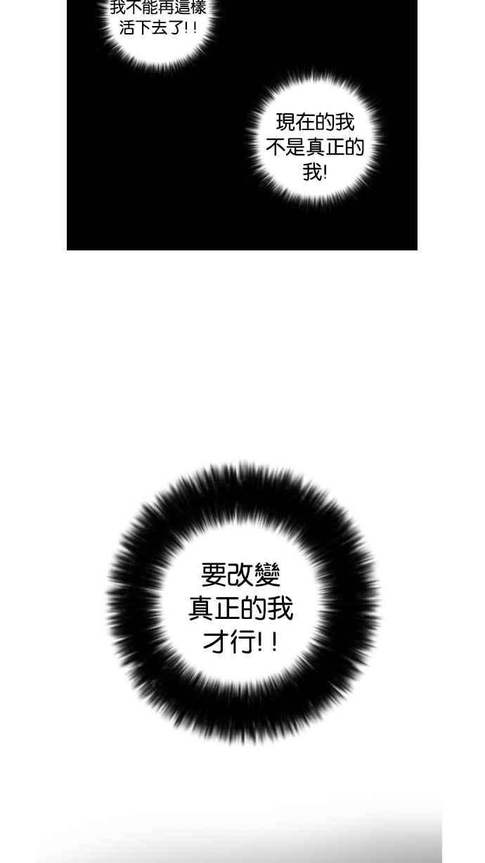 看脸时代第17话 瓦斯科 1