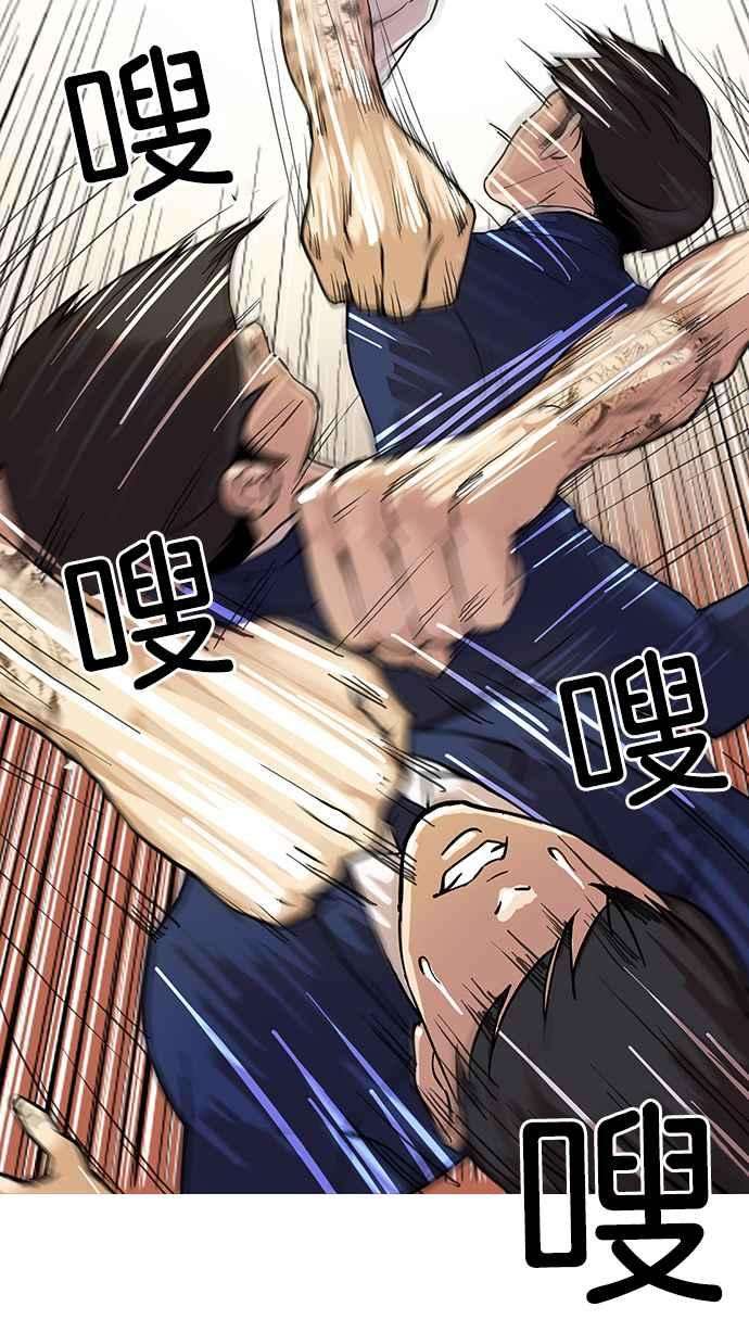 看脸时代第18话 瓦斯科 2