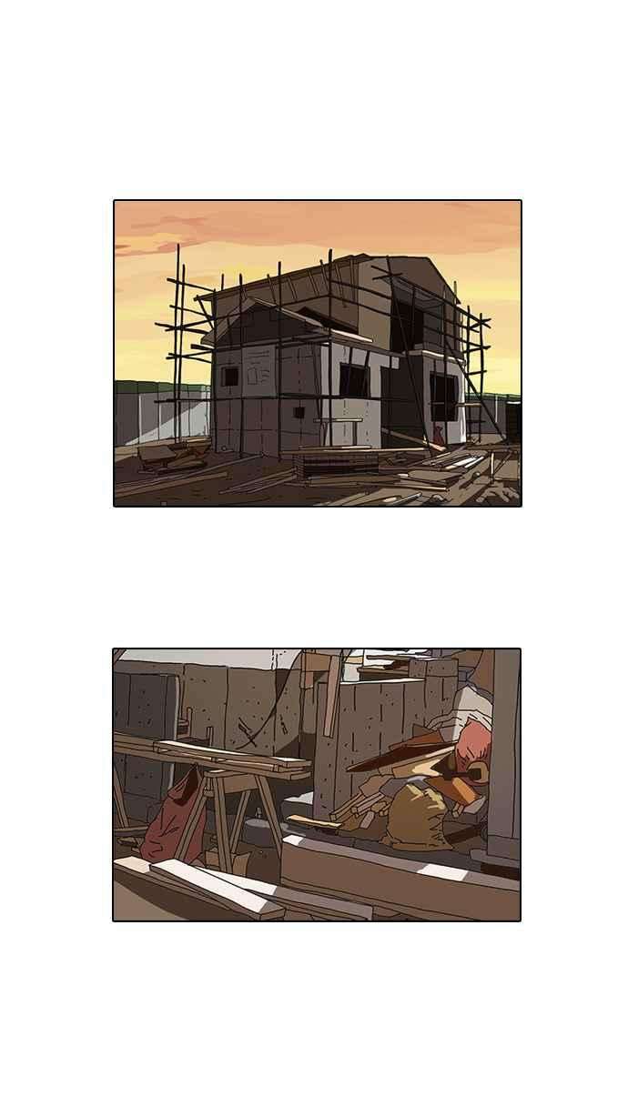 看脸时代第18话 瓦斯科 2