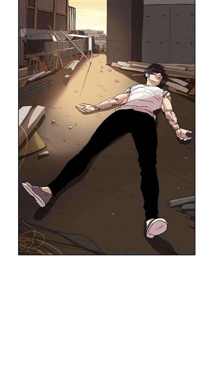 看脸时代第18话 瓦斯科 2