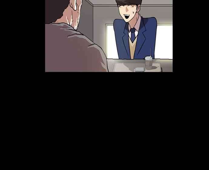 看脸时代第18话 瓦斯科 2