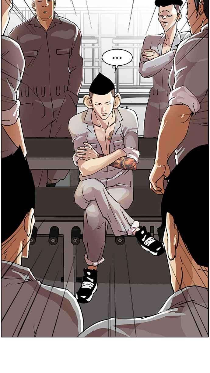 看脸时代第19话 洪在烈 1