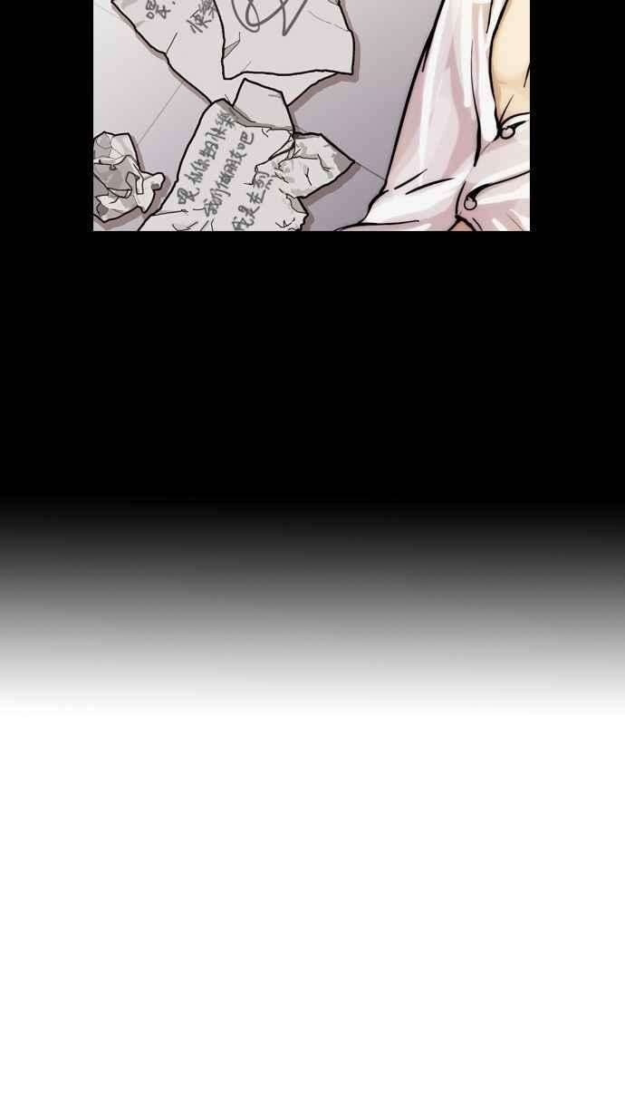 看脸时代第20话 洪在烈 2