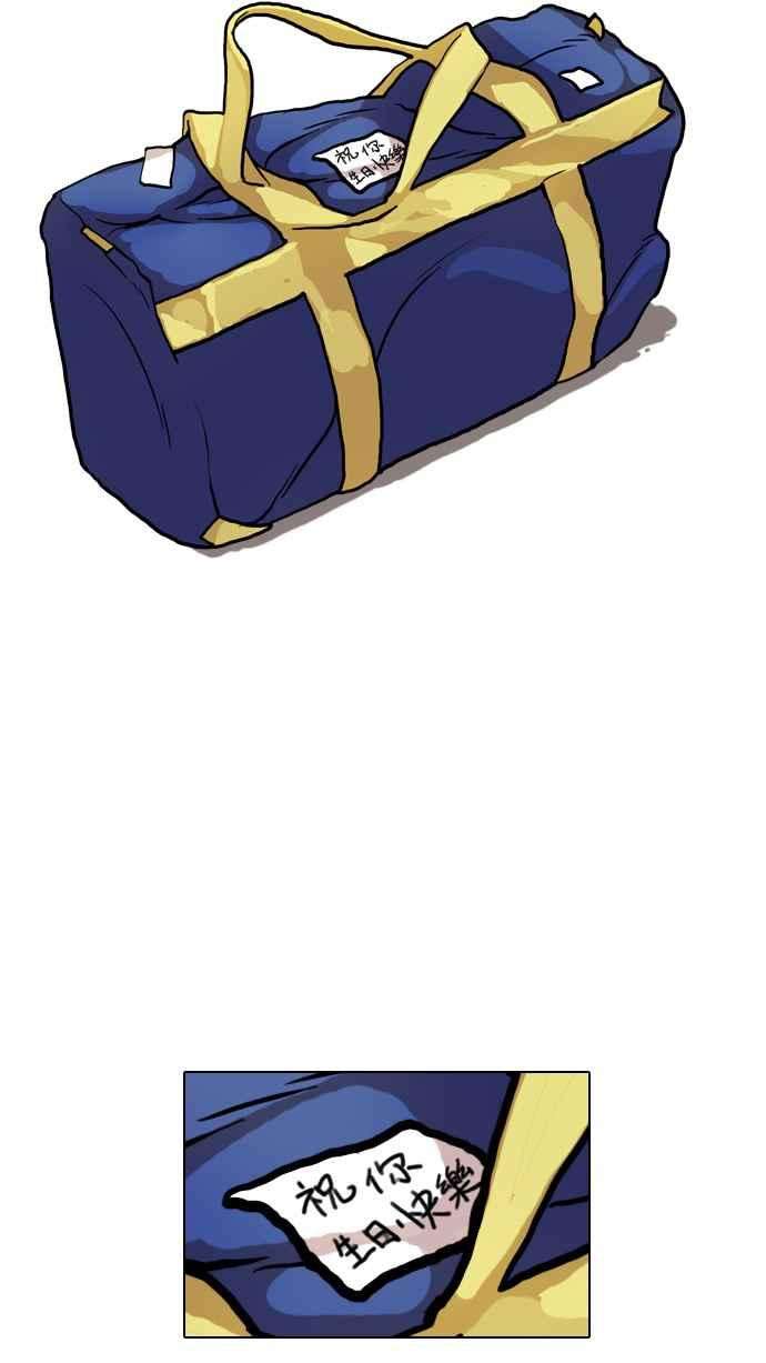 看脸时代第20话 洪在烈 2