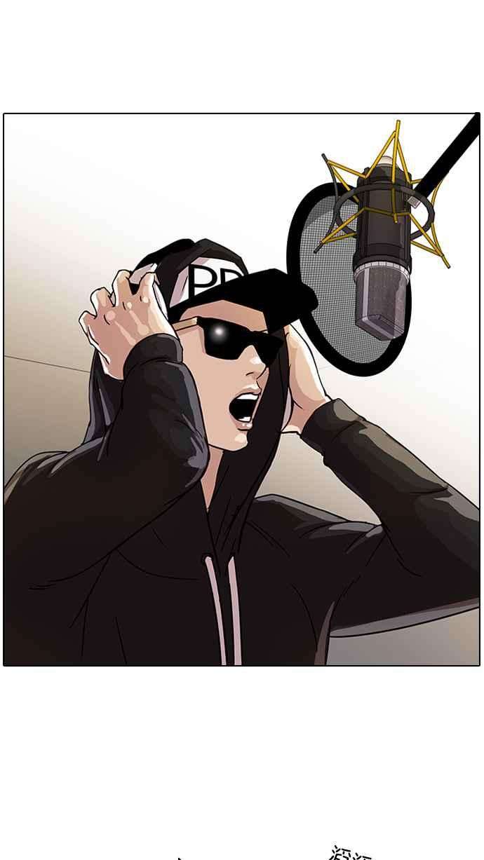 看脸时代第21话 校庆 1