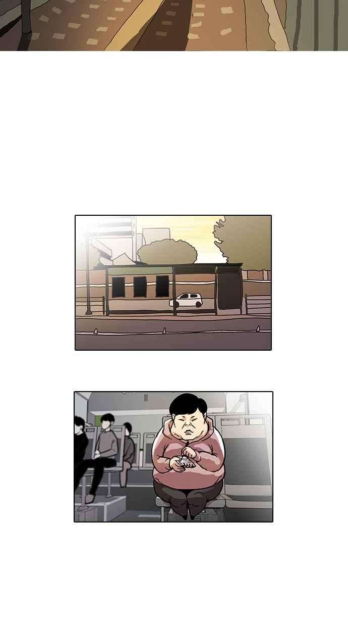 看脸时代第21话 校庆 1