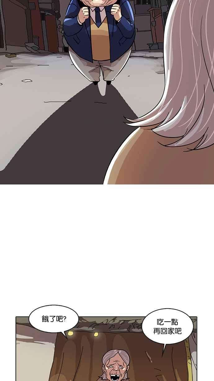 看脸时代第21话 校庆 1