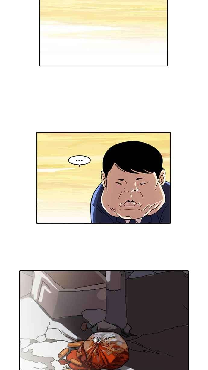 看脸时代第21话 校庆 1