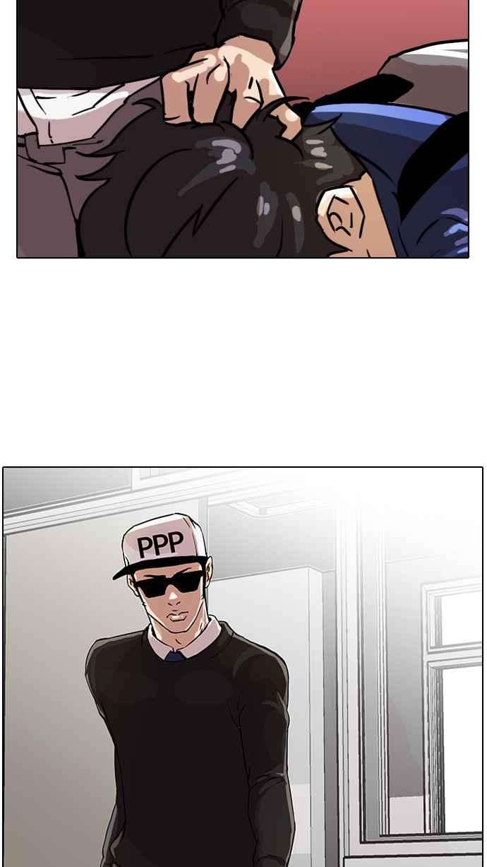 看脸时代第21话 校庆 1