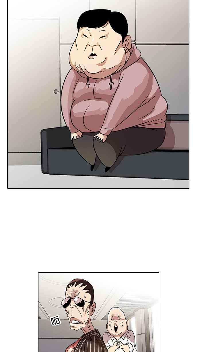 看脸时代第21话 校庆 1