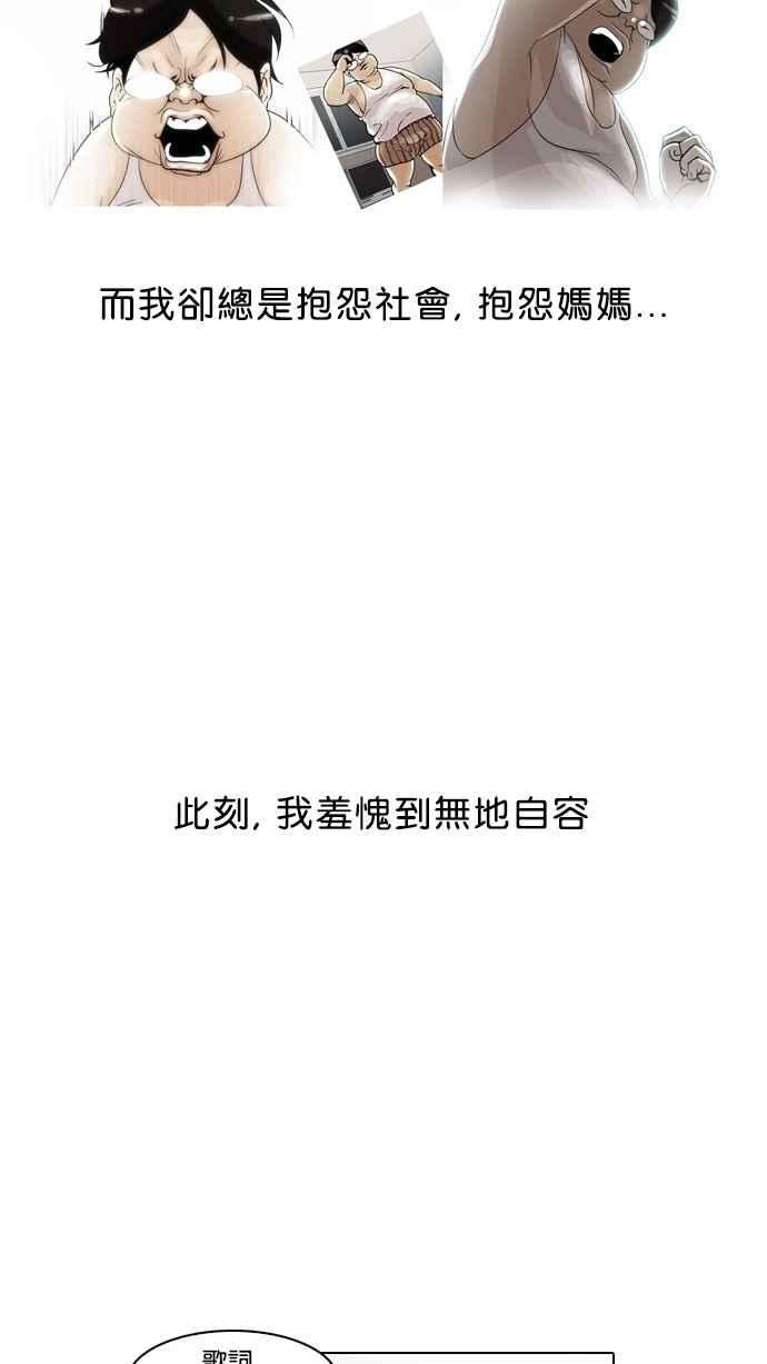 看脸时代第23话 校庆 3