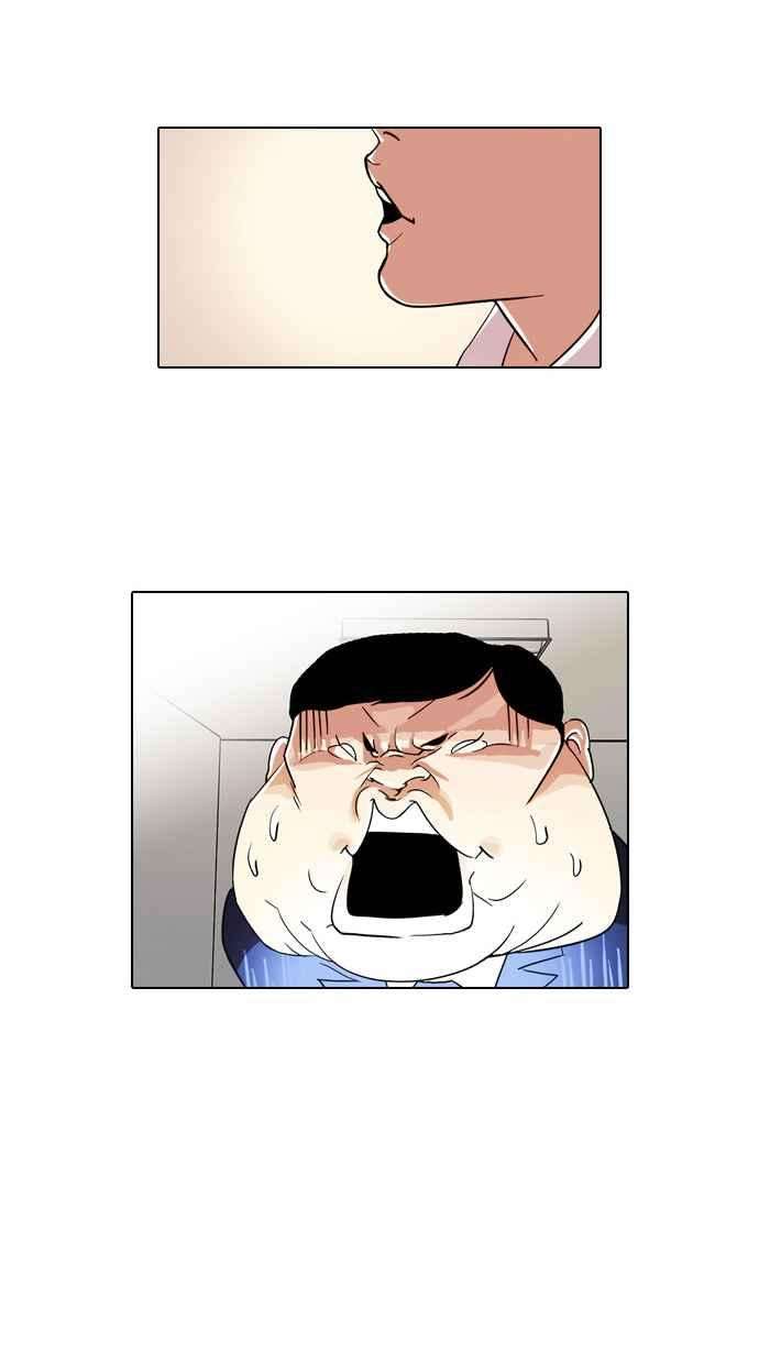 看脸时代第23话 校庆 3