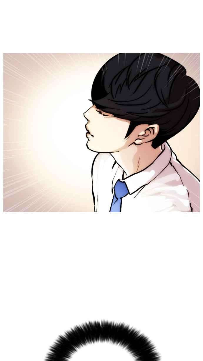 看脸时代第23话 校庆 3