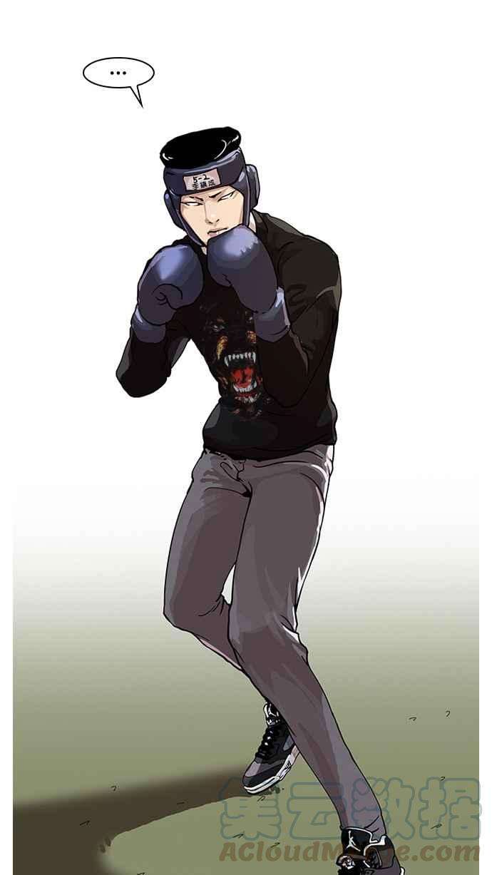 看脸时代第24话 校庆 4