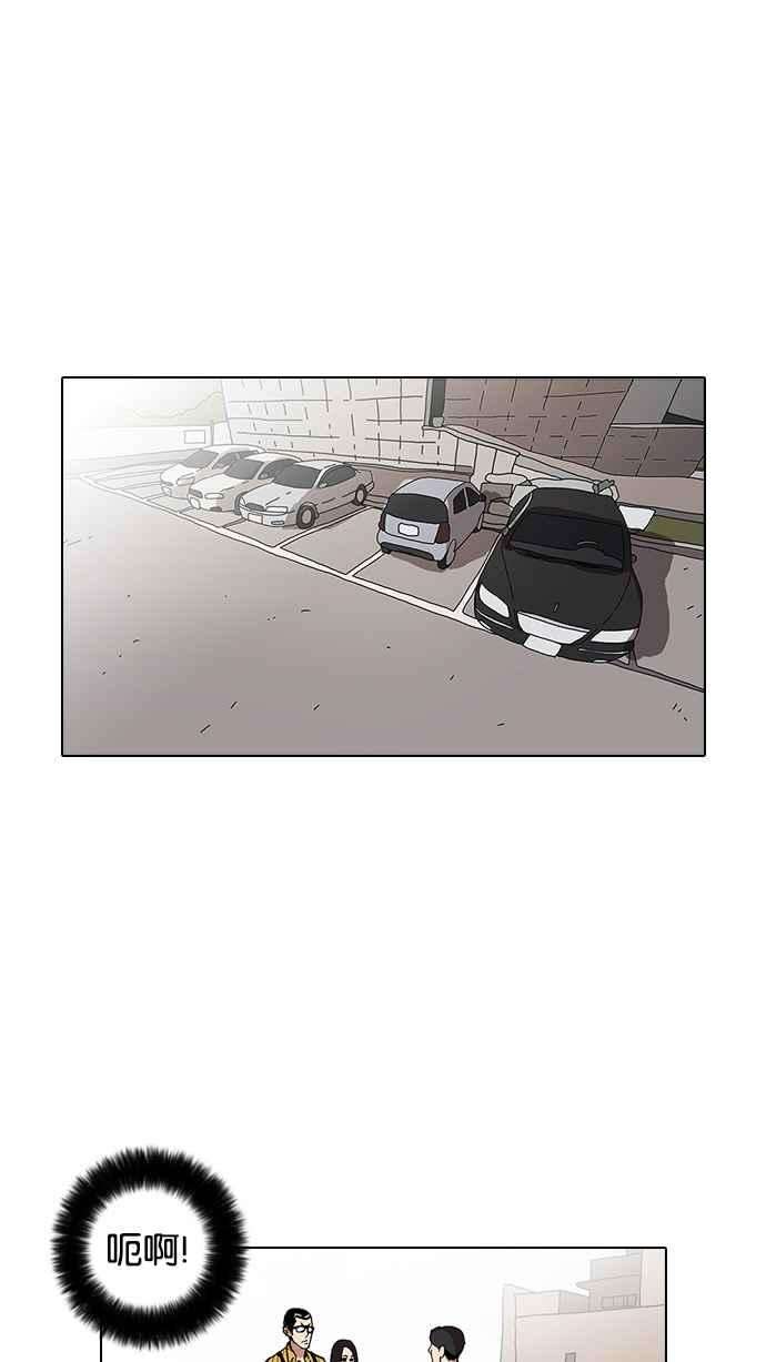 看脸时代第25话 校庆 5