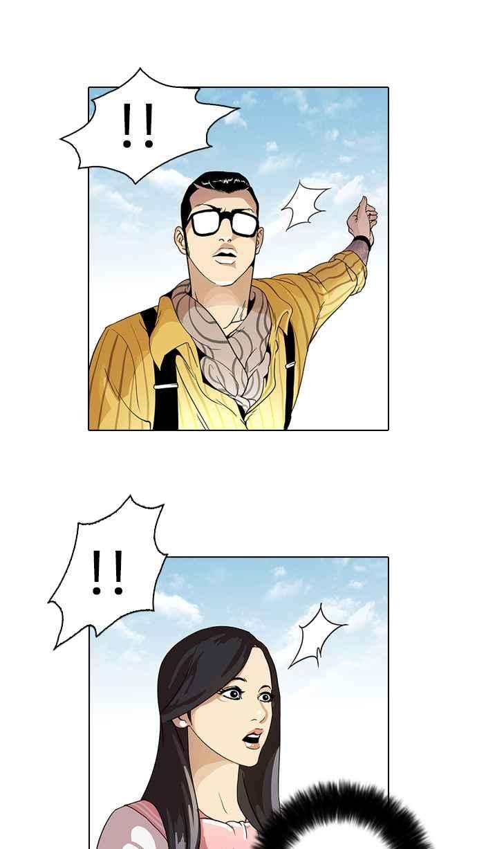 看脸时代第25话 校庆 5