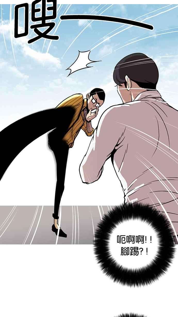 看脸时代第25话 校庆 5