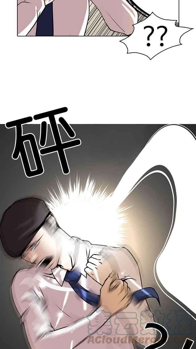 看脸时代第25话 校庆 5