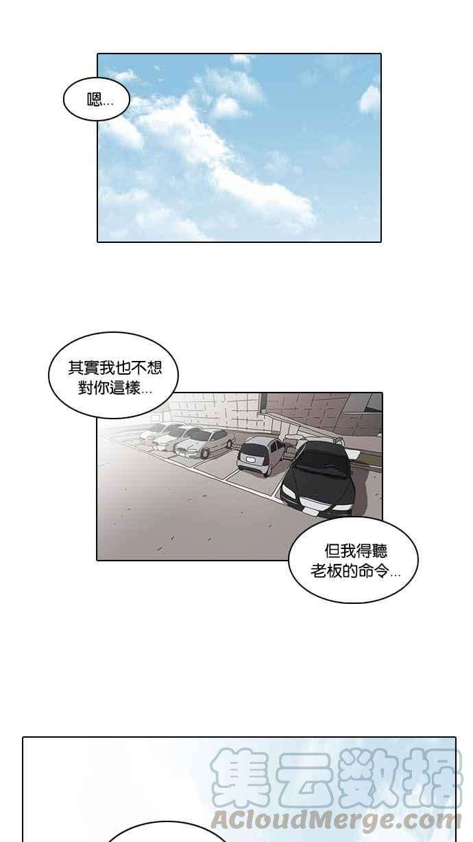 看脸时代第26话 校庆 6