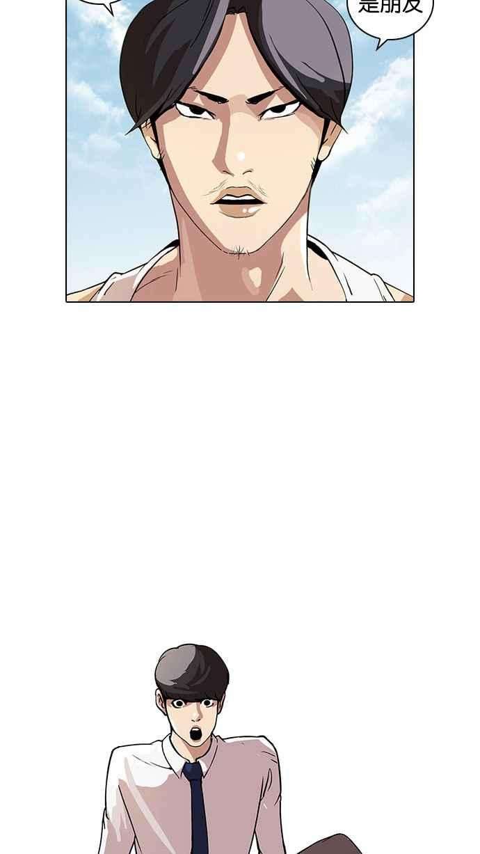 看脸时代第26话 校庆 6