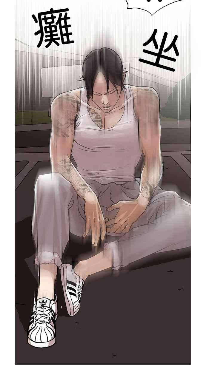 看脸时代第26话 校庆 6