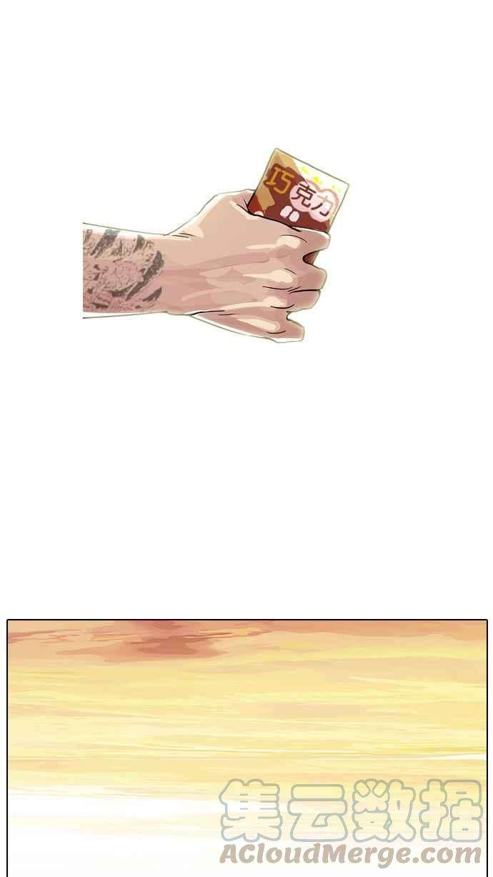 看脸时代第26话 校庆 6