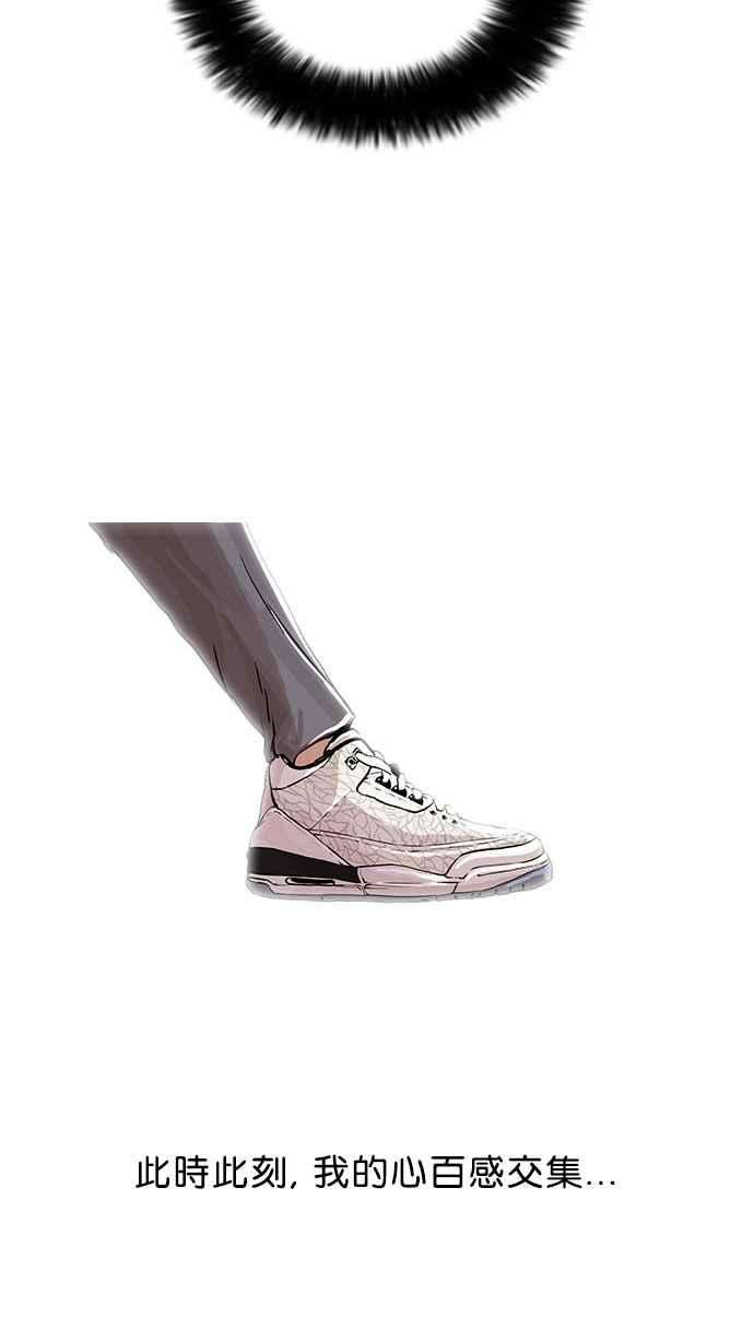 看脸时代第26话 校庆 6