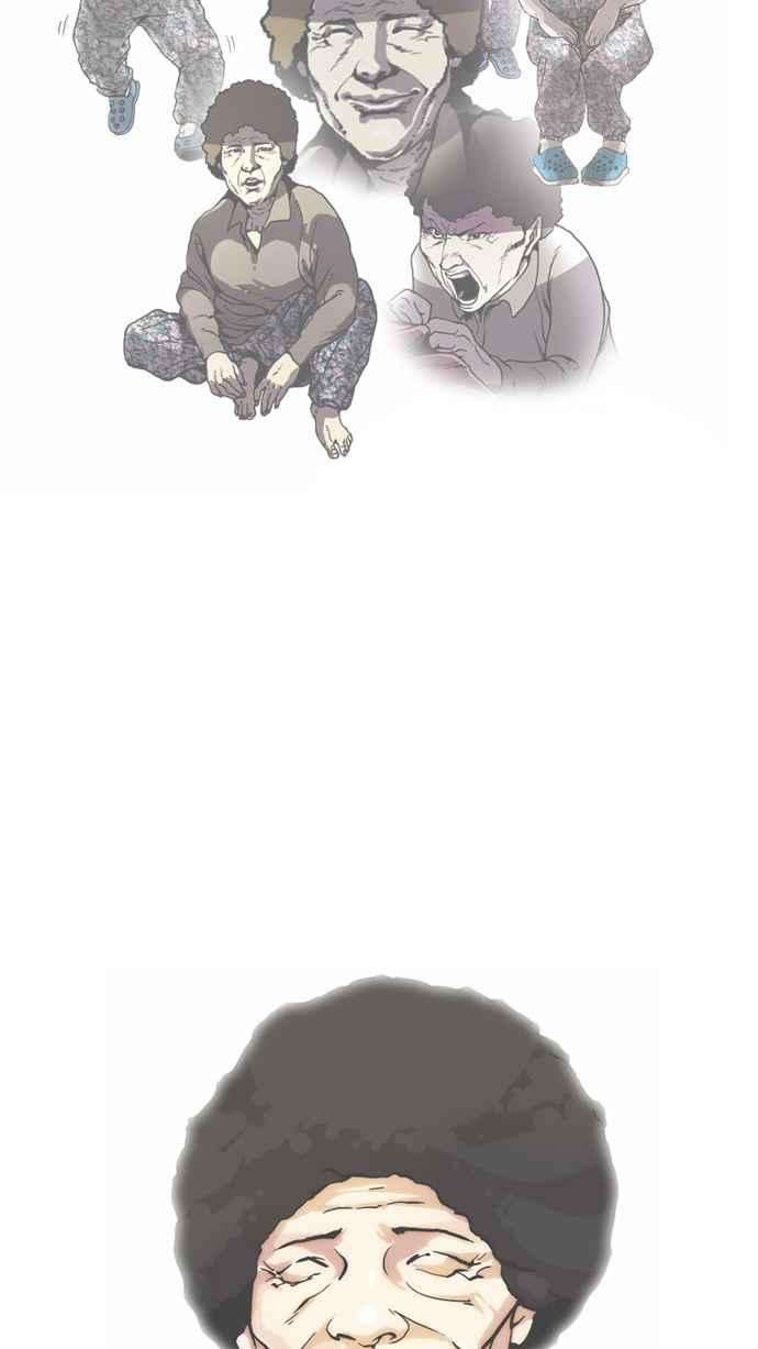 看脸时代第27话 校庆 7