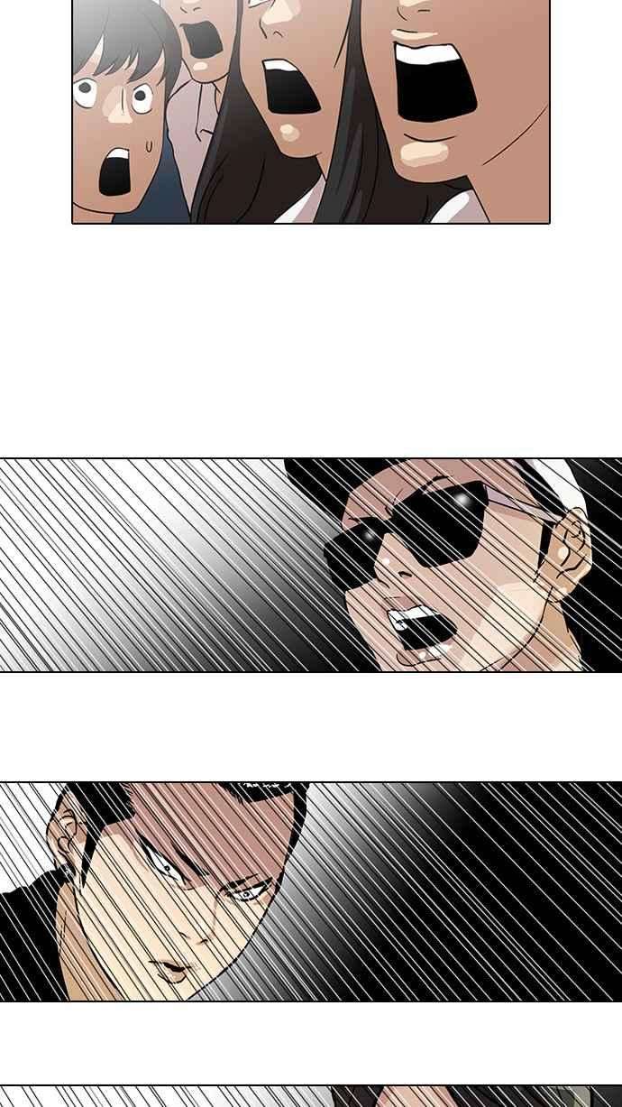 看脸时代第27话 校庆 7