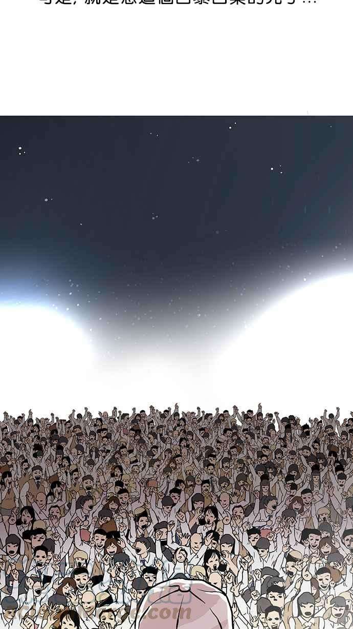 看脸时代第27话 校庆 7