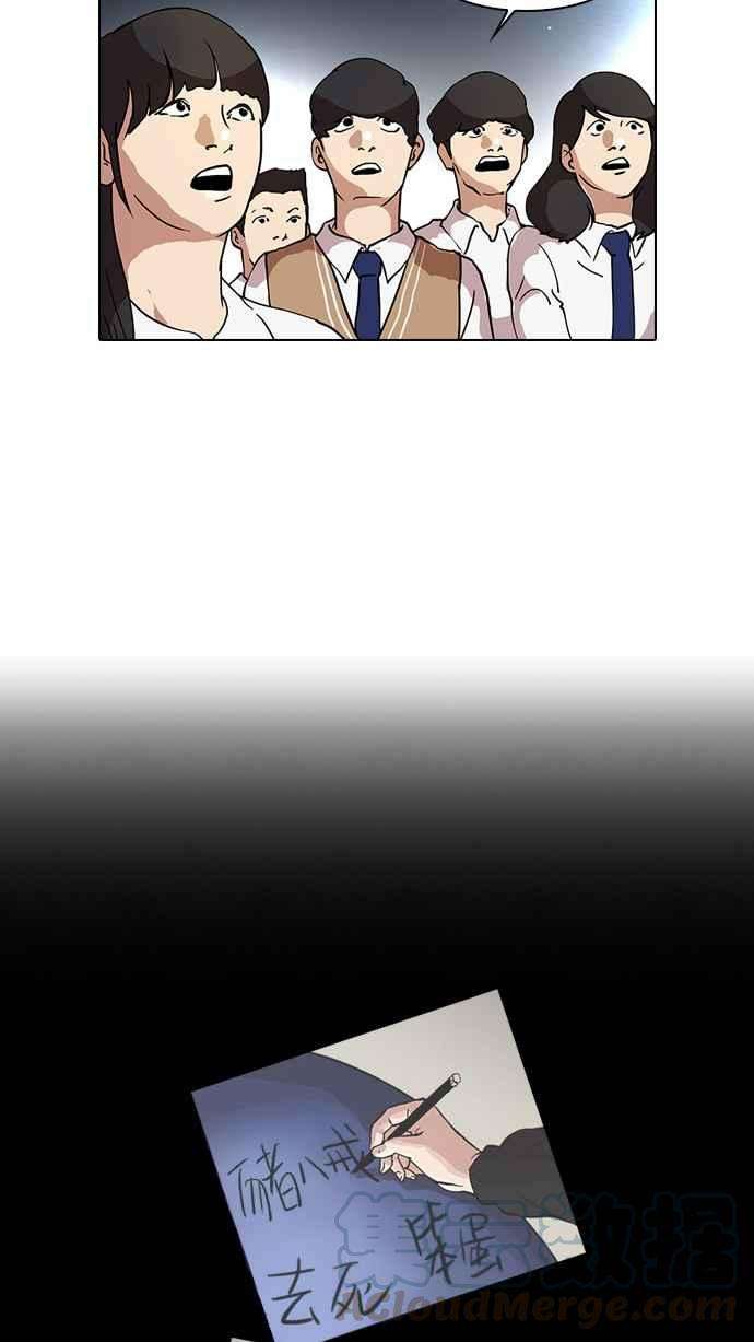 看脸时代第27话 校庆 7