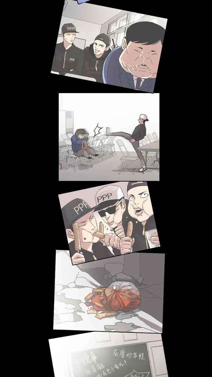 看脸时代第27话 校庆 7