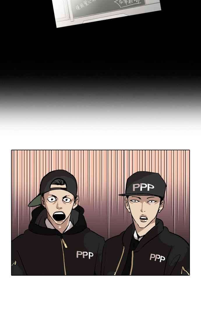 看脸时代第27话 校庆 7